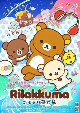 漫画免费观看漫画_悬疑推理栏目