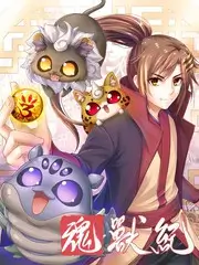漫画免费观看漫画_直播间里的陌生人短剧改编