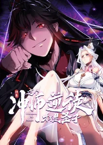 漫画免费观看漫画_日漫精选栏目