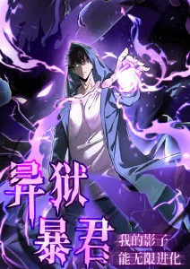 漫画免费观看漫画_国漫热榜栏目